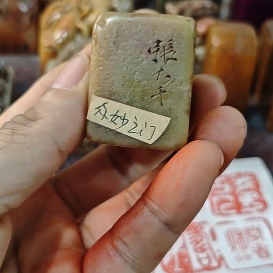 用***4一物一拍包邮到家