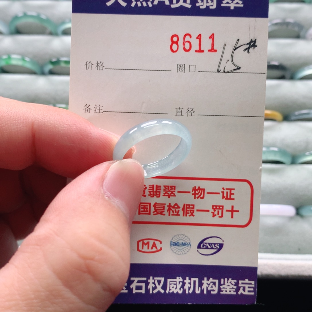 翡翠戒指未镶嵌8611天然翡翠A货戒指