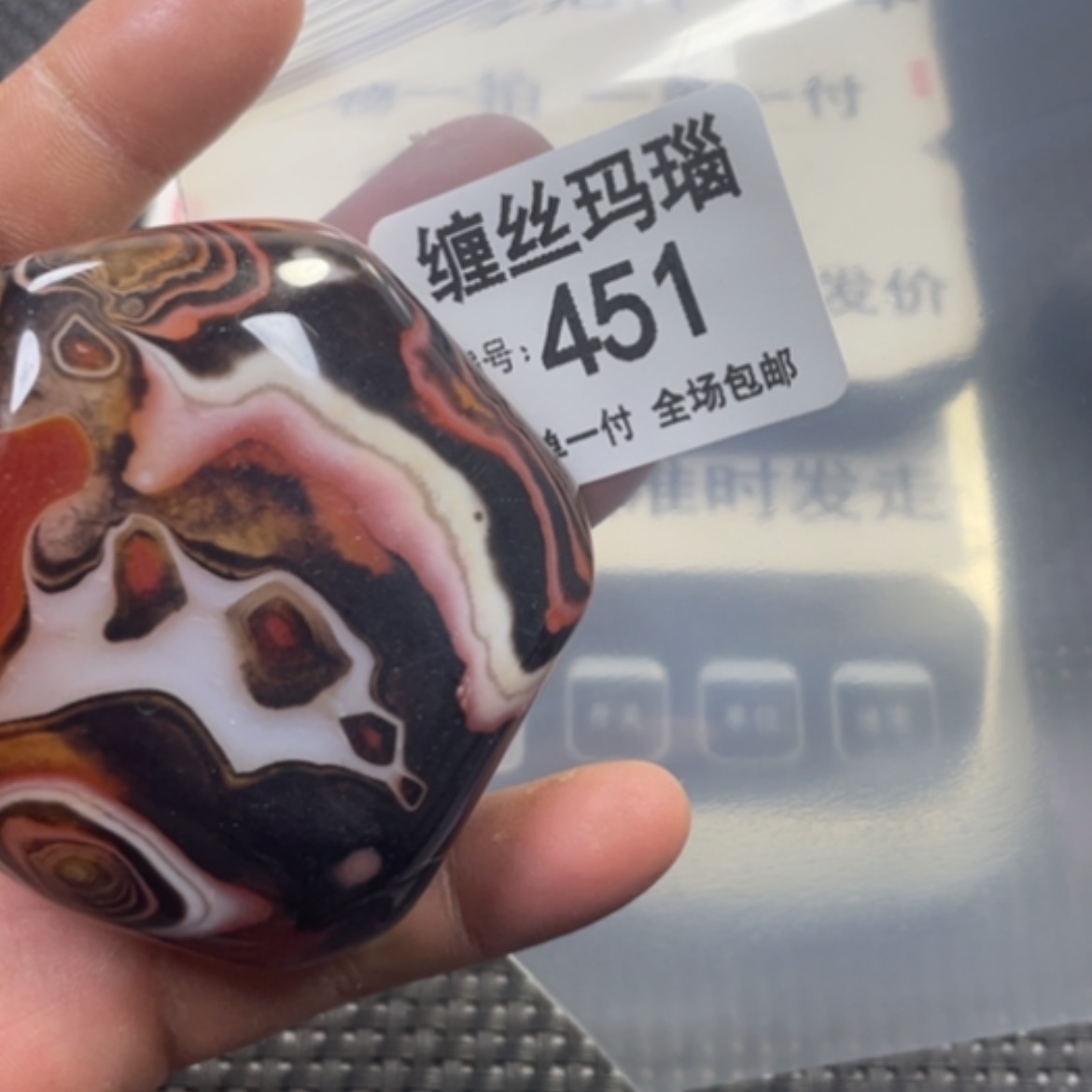【闪购商品】未镶嵌颈饰玛瑙/玉髓