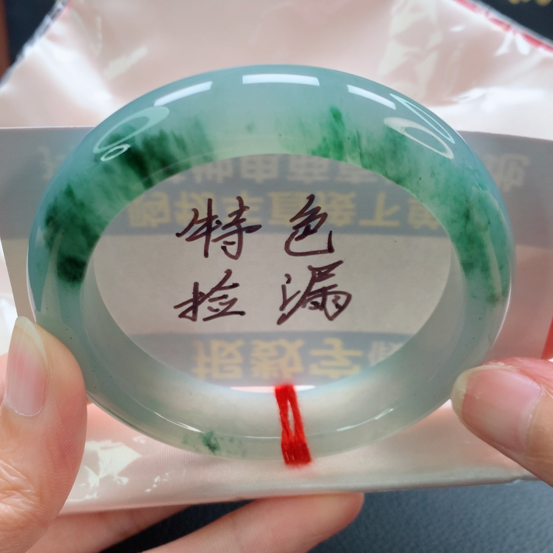未镶嵌手镯翡翠正圈胶润飘绿
