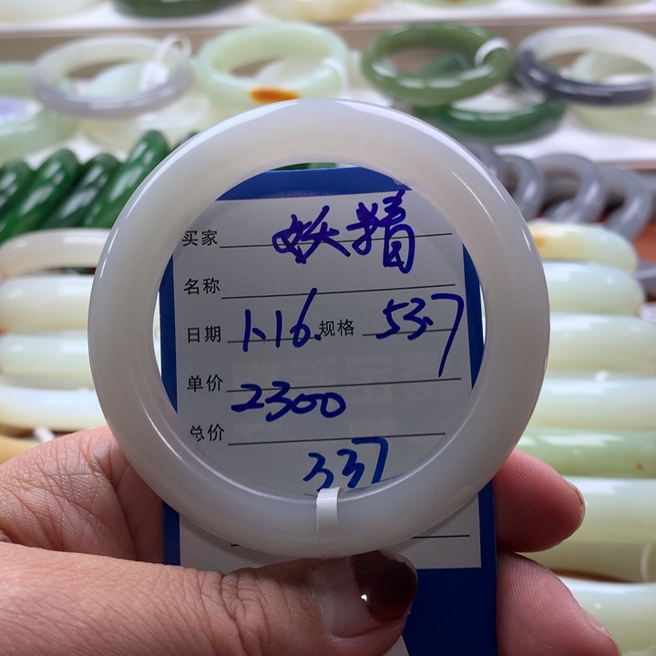 和田玉手镯未镶嵌M****精