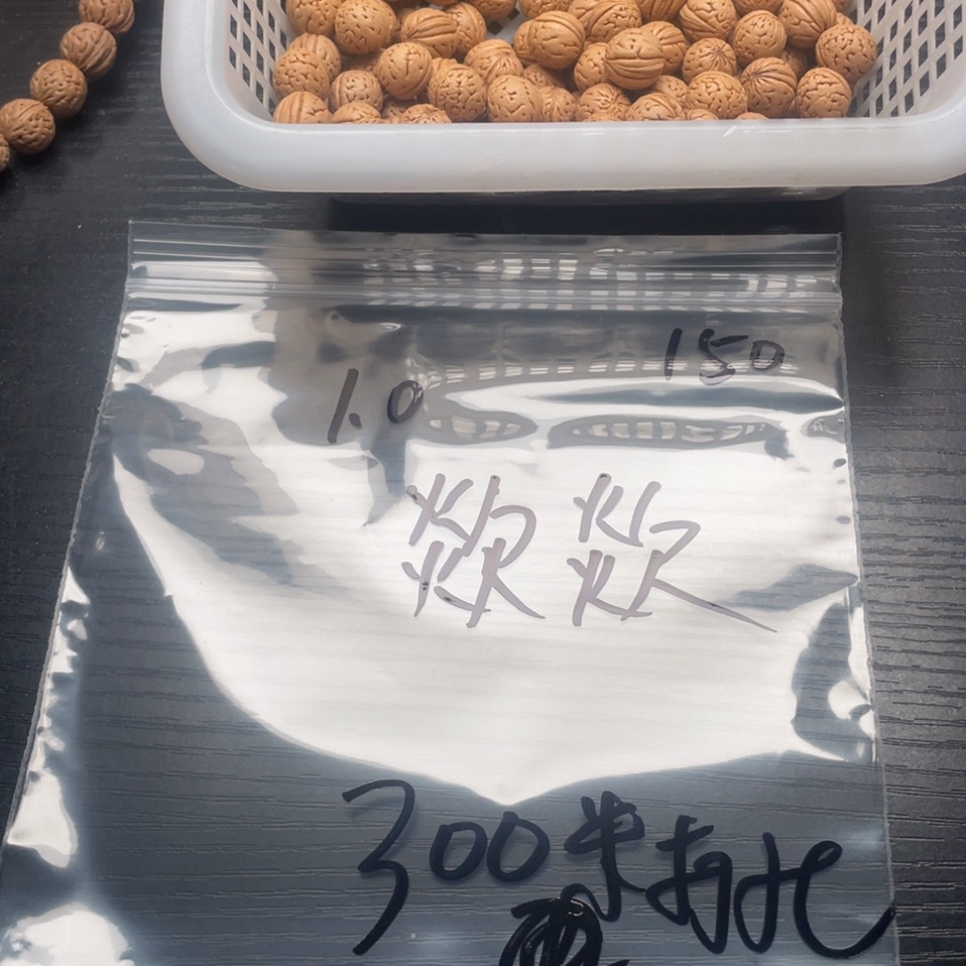 欻***欻私人定制不退不换300