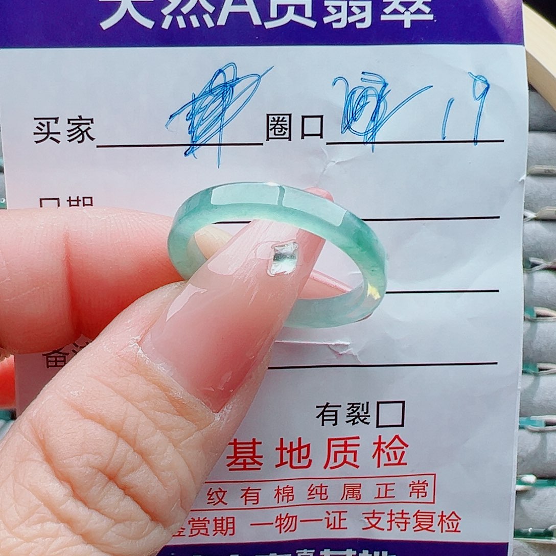 未镶嵌戒圈翡翠戒圈