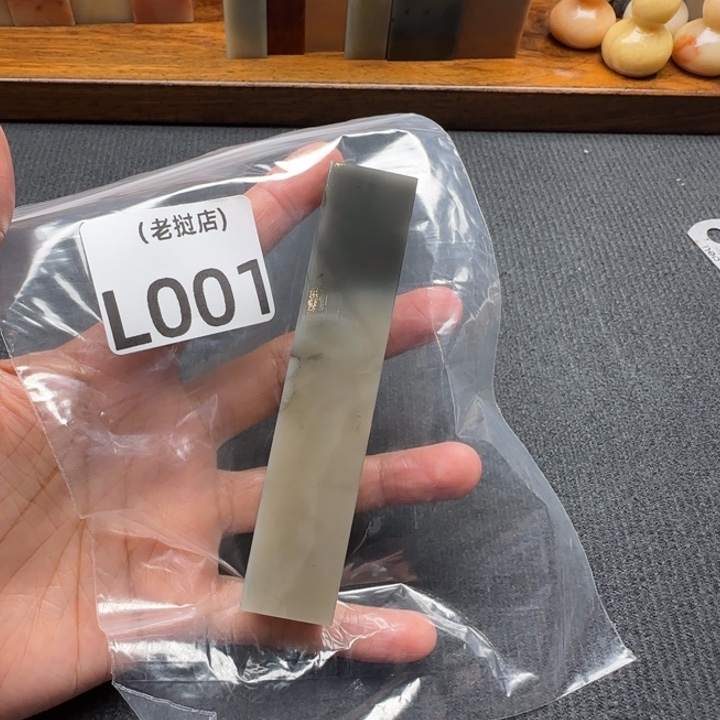 阿***银老挝石老挝石 老挝石