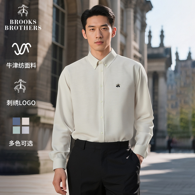 Brooks Brothers/布克兄弟男士新款牛津纺扣结领logo休闲衬衫