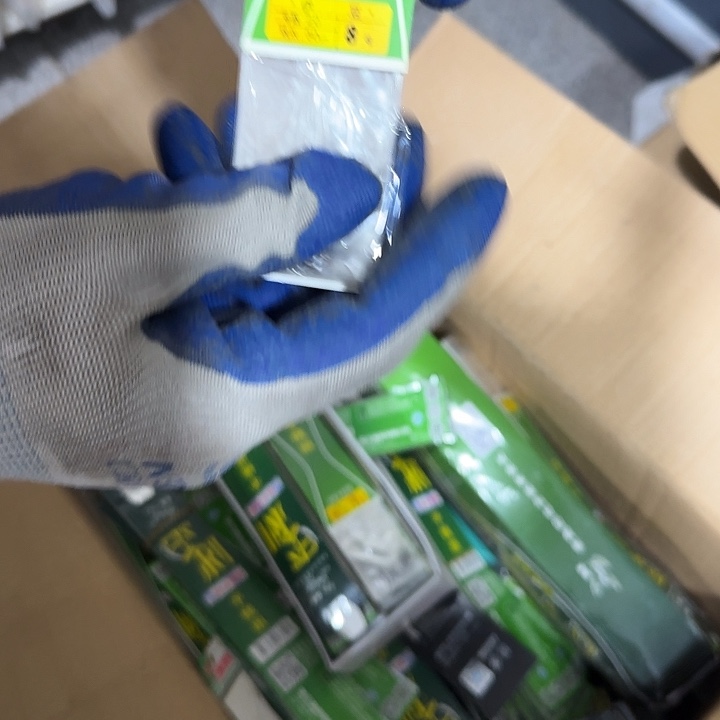 子线双勾随机发十包