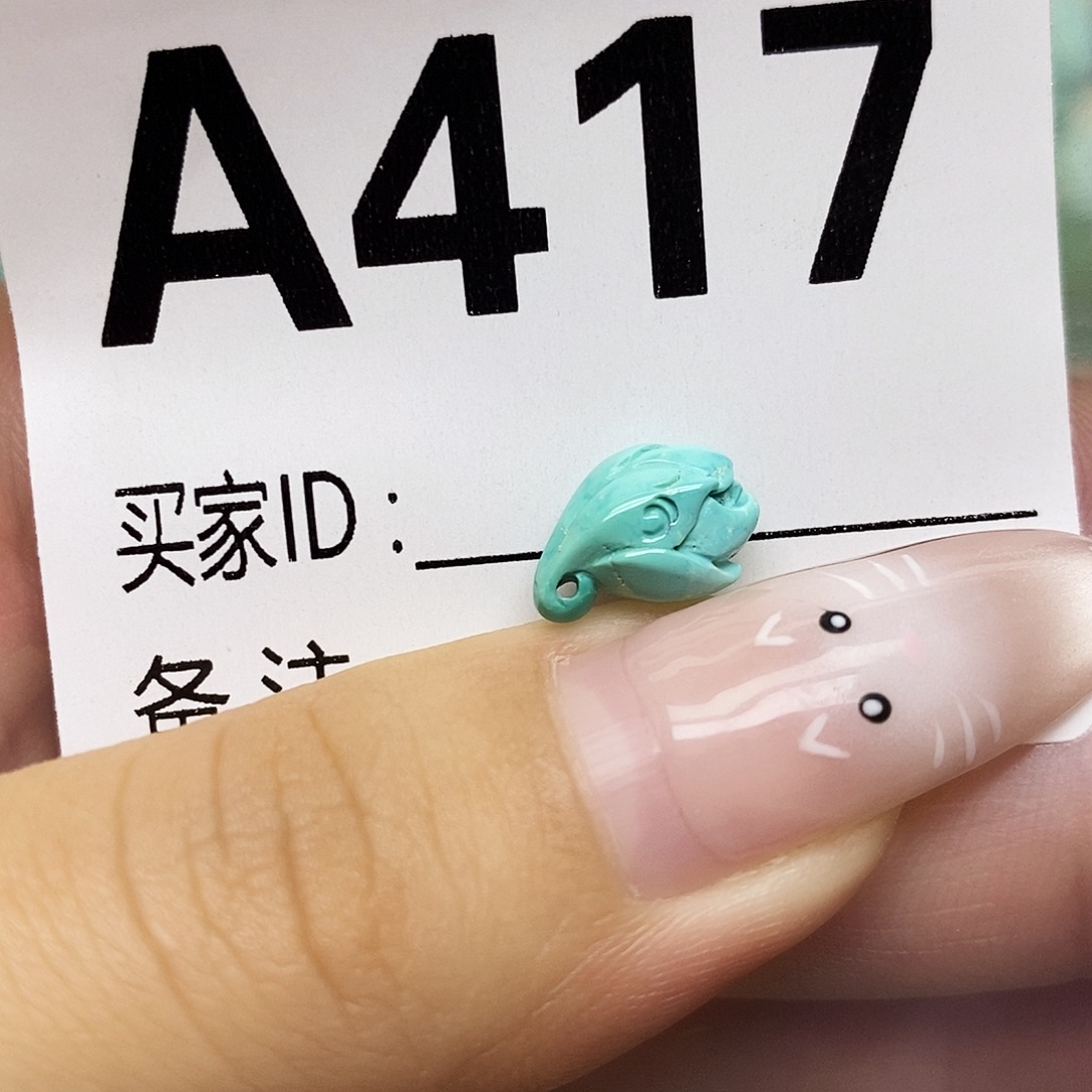 绿松石未镶嵌配饰