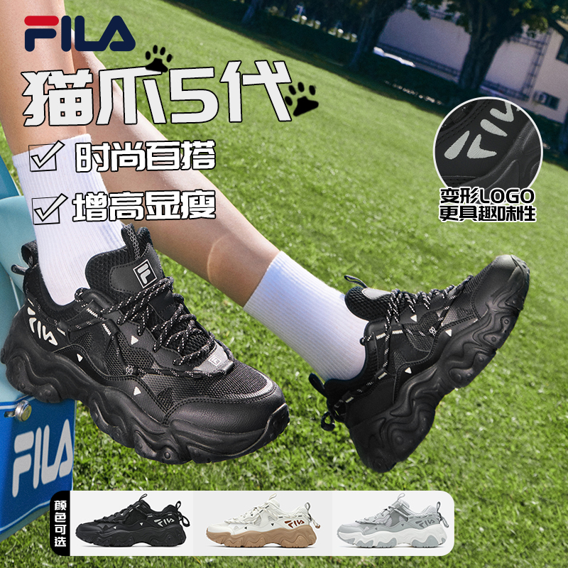 【猫爪5代】FILA/斐乐情侣老爹鞋女士厚底潮流休闲鞋F12W422103F