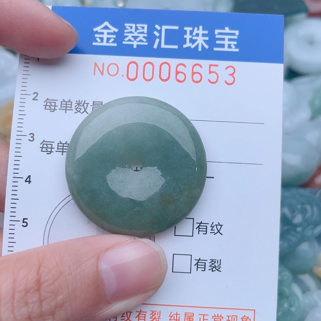 颈饰未镶嵌翡翠6653