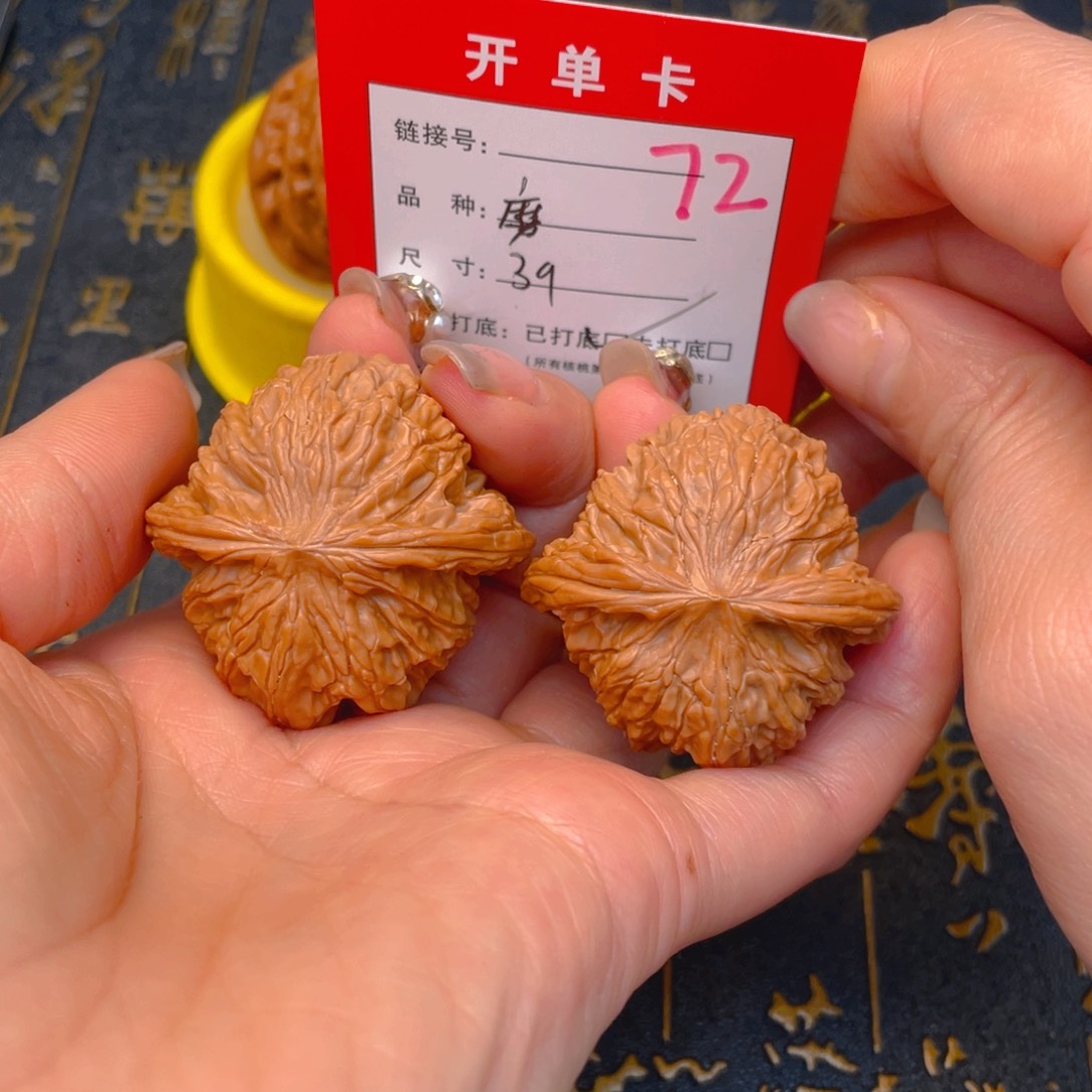 桃核吊坠文玩的好