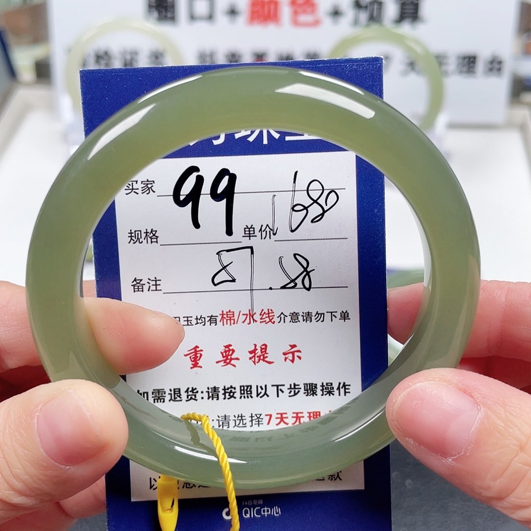 和田玉手镯未镶嵌