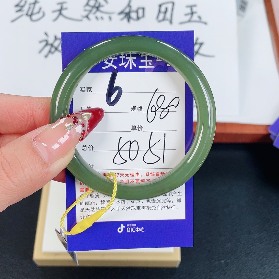 和田玉手镯未镶嵌