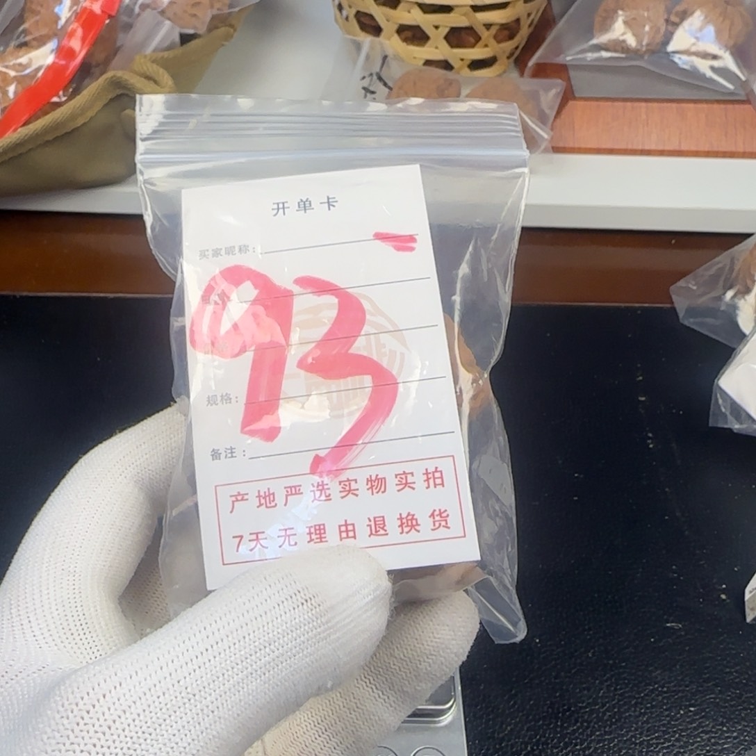 吊坠文玩核桃三*人核桃