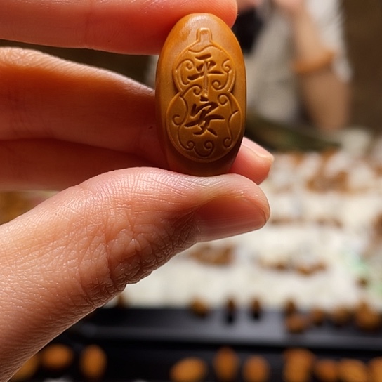 橄榄核手串/手链橄榄核