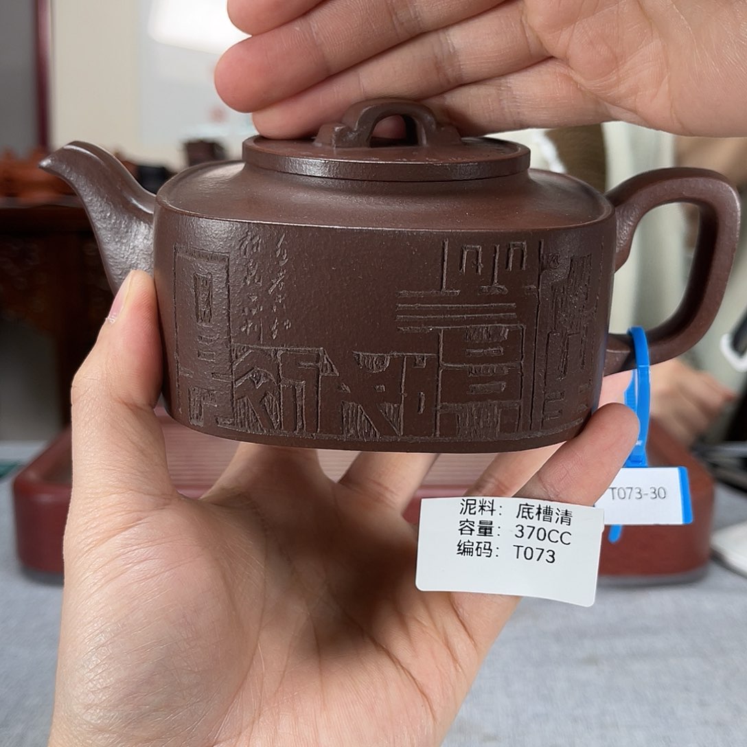 紫砂茶壶方圆紫砂