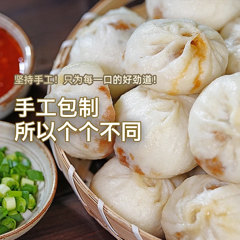 【世茂严选】1888鸿运珍笼 端午福利-百份小笼包企业专属礼包