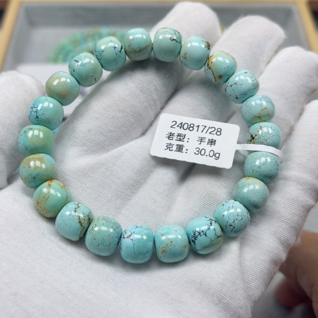 绿松石挂件未镶嵌