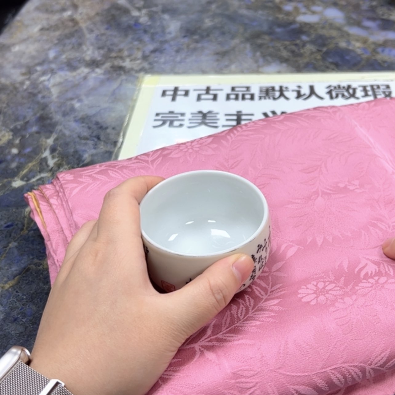 【闪购商品】林*陶瓷马克杯带盖勺