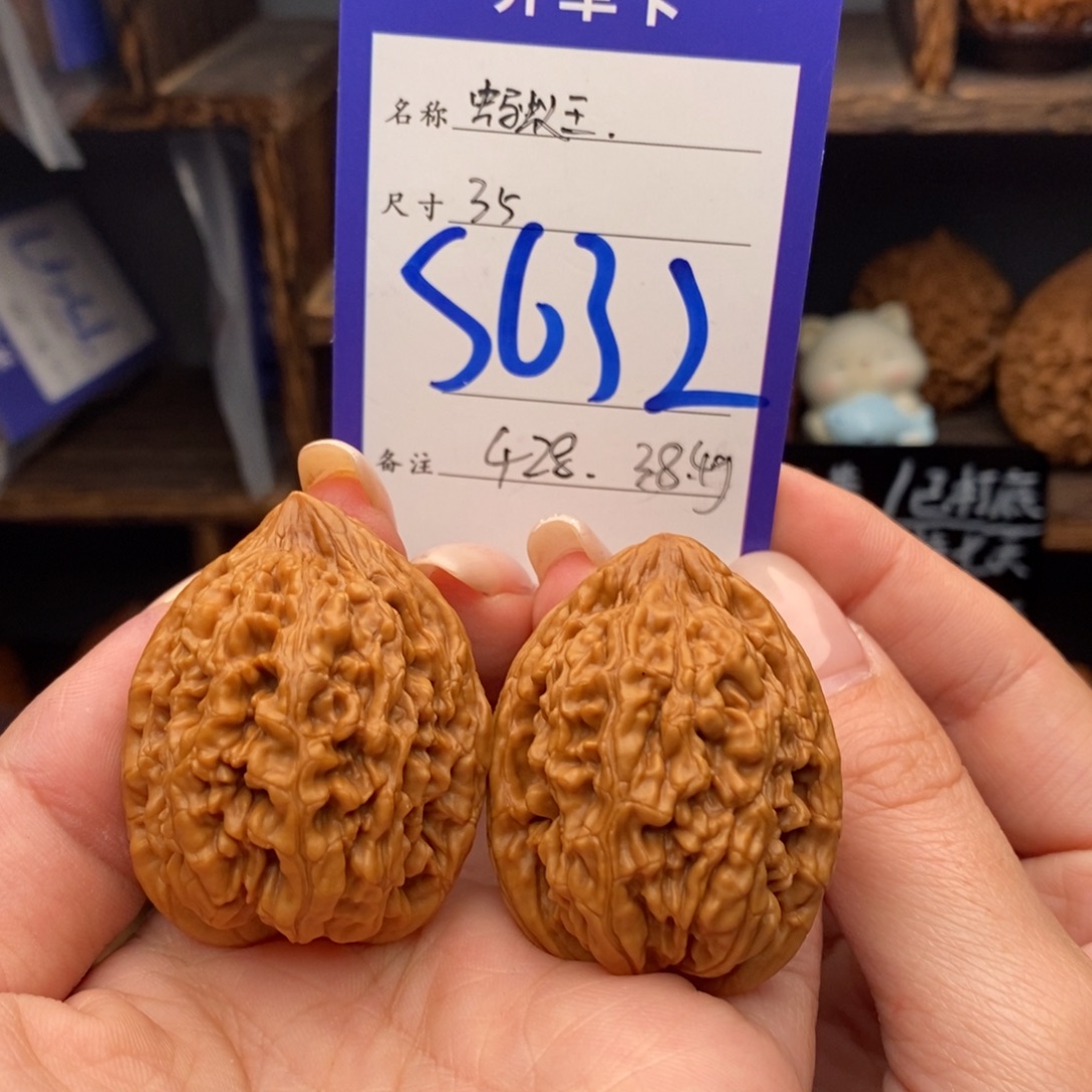 文玩核桃吊坠35蚂蚁王