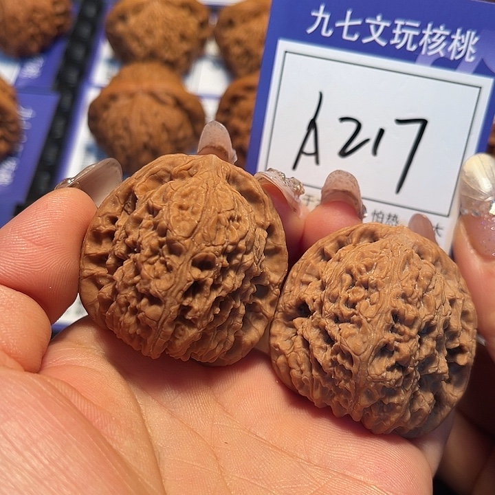 桃核把件40南疆石A217