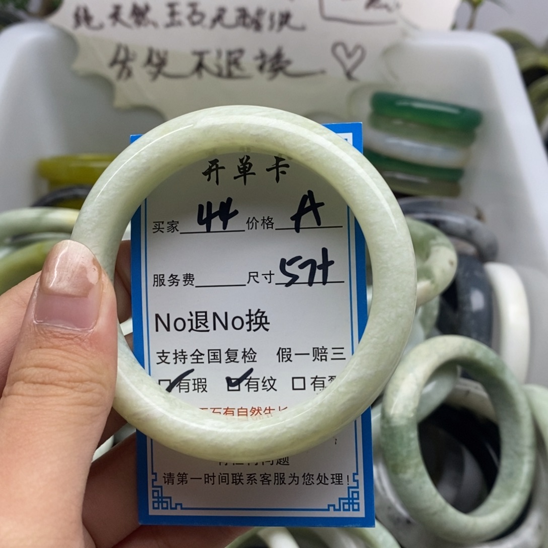 蛇纹石玉未镶嵌手镯