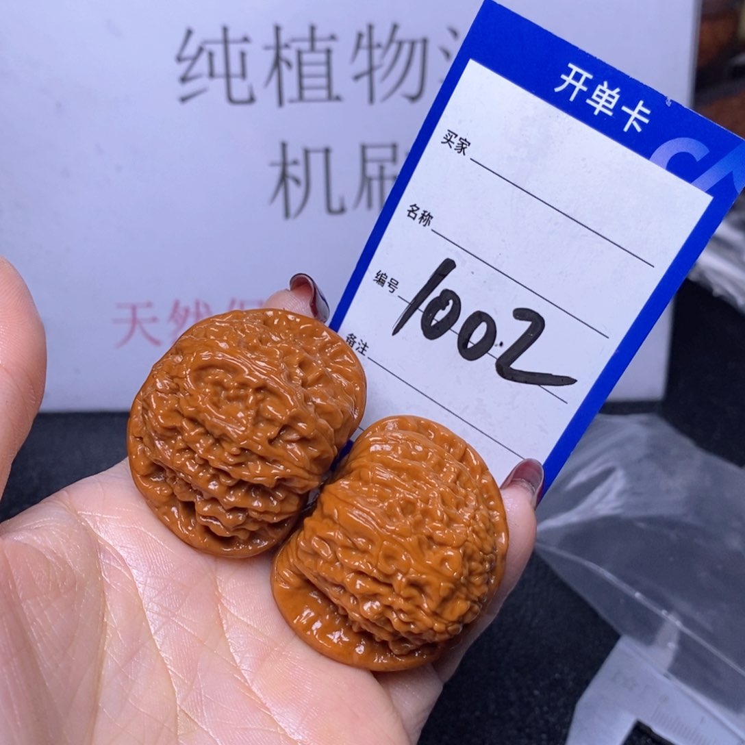 文玩核桃把件1002/42白狮子福利