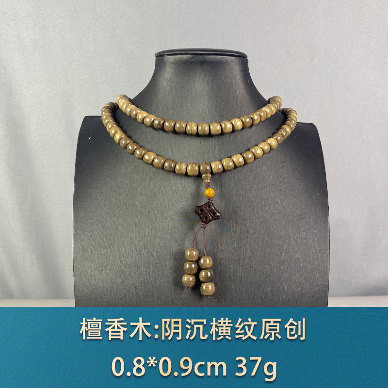 82511 阴沉横纹原创 檀香木