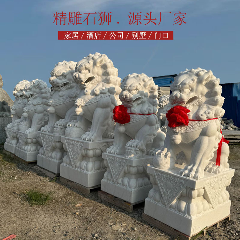 石雕汉白玉青石大象石狮麒麟摆件（定金）