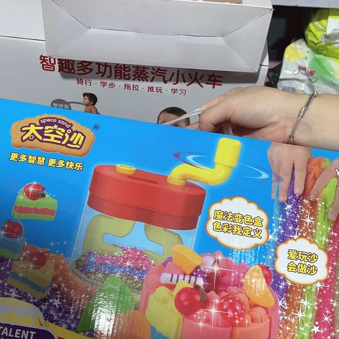 塑料小金麦小金麦