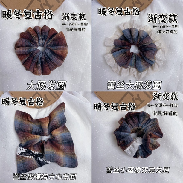 暖冬复古格~韩国百搭秋冬大肠发圈新款扎马尾丸子头大号皮筋发绳