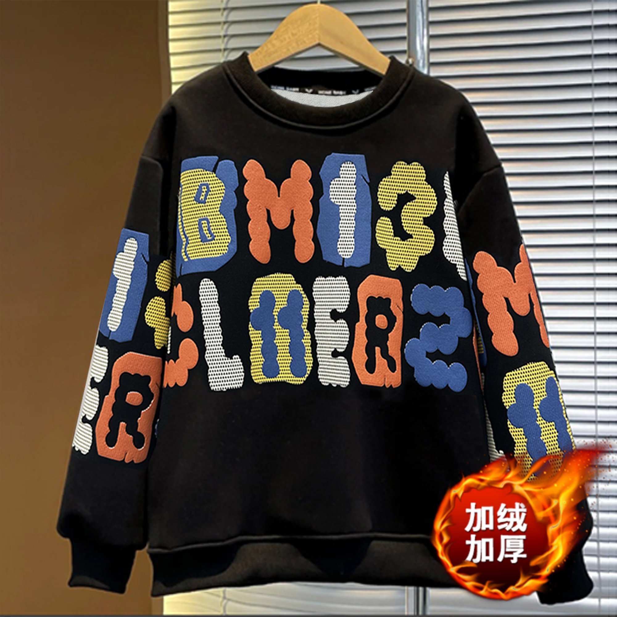 2025新款男童加绒加厚卫衣冬季韩版洋气卫衣冬款