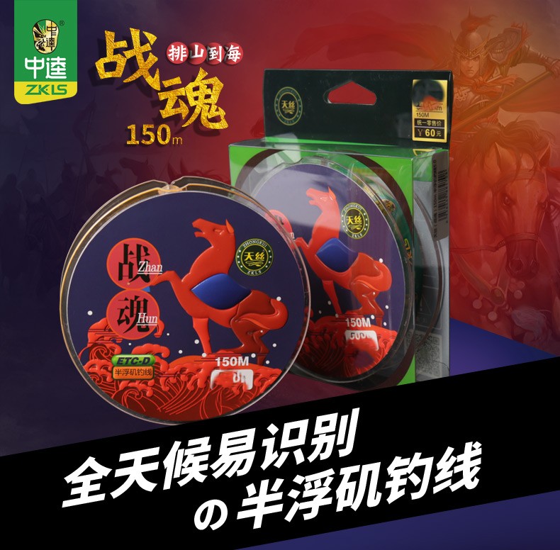 （福袋）中逵矶钓战魂碳素鱼线随机发