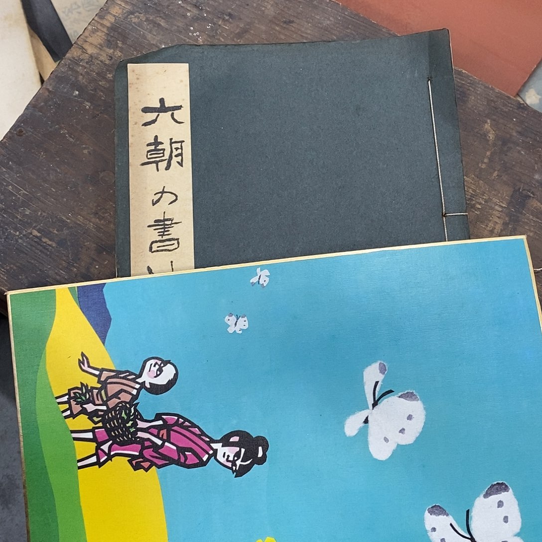 楚***人精品剪纸作品欣赏