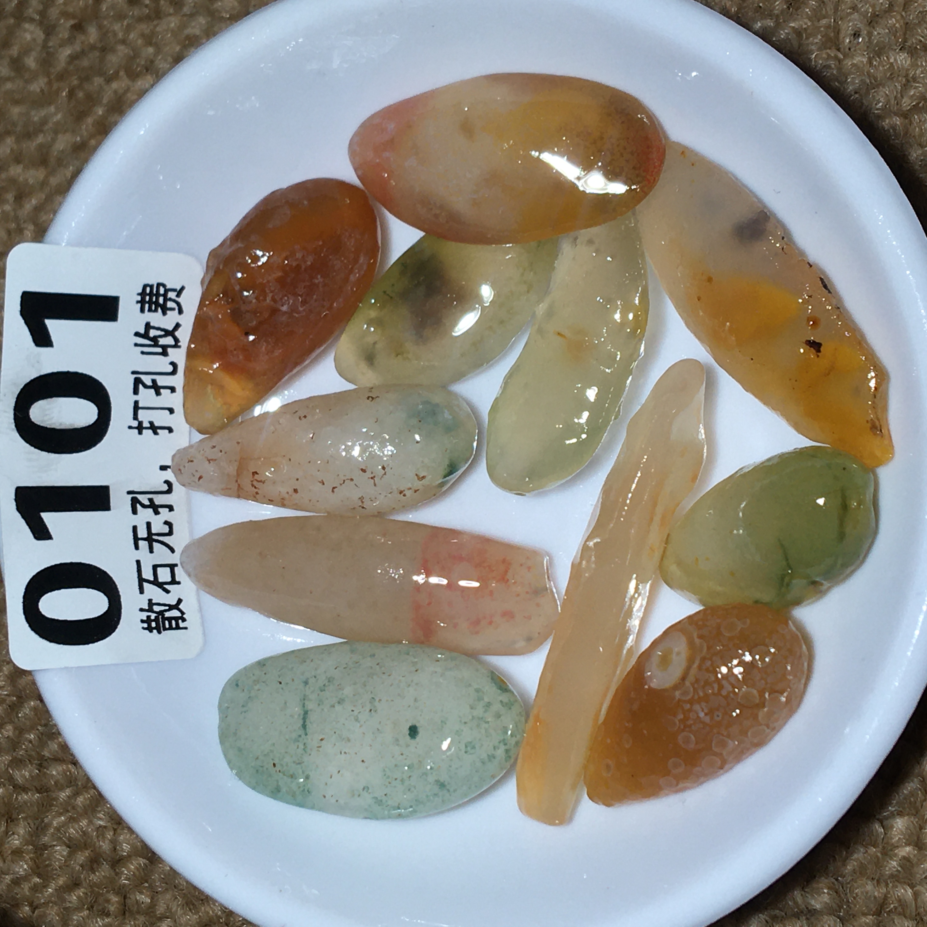 0101-0115花苞花蕊阿拉善原石戈壁石糖心彩珠diy鱼缸石盆栽石