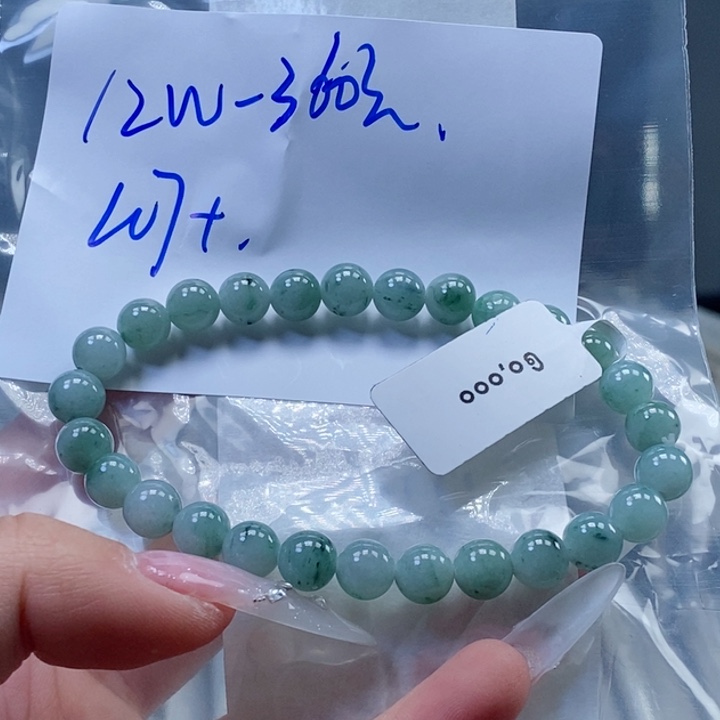 定制翡翠未镶嵌拍一发一