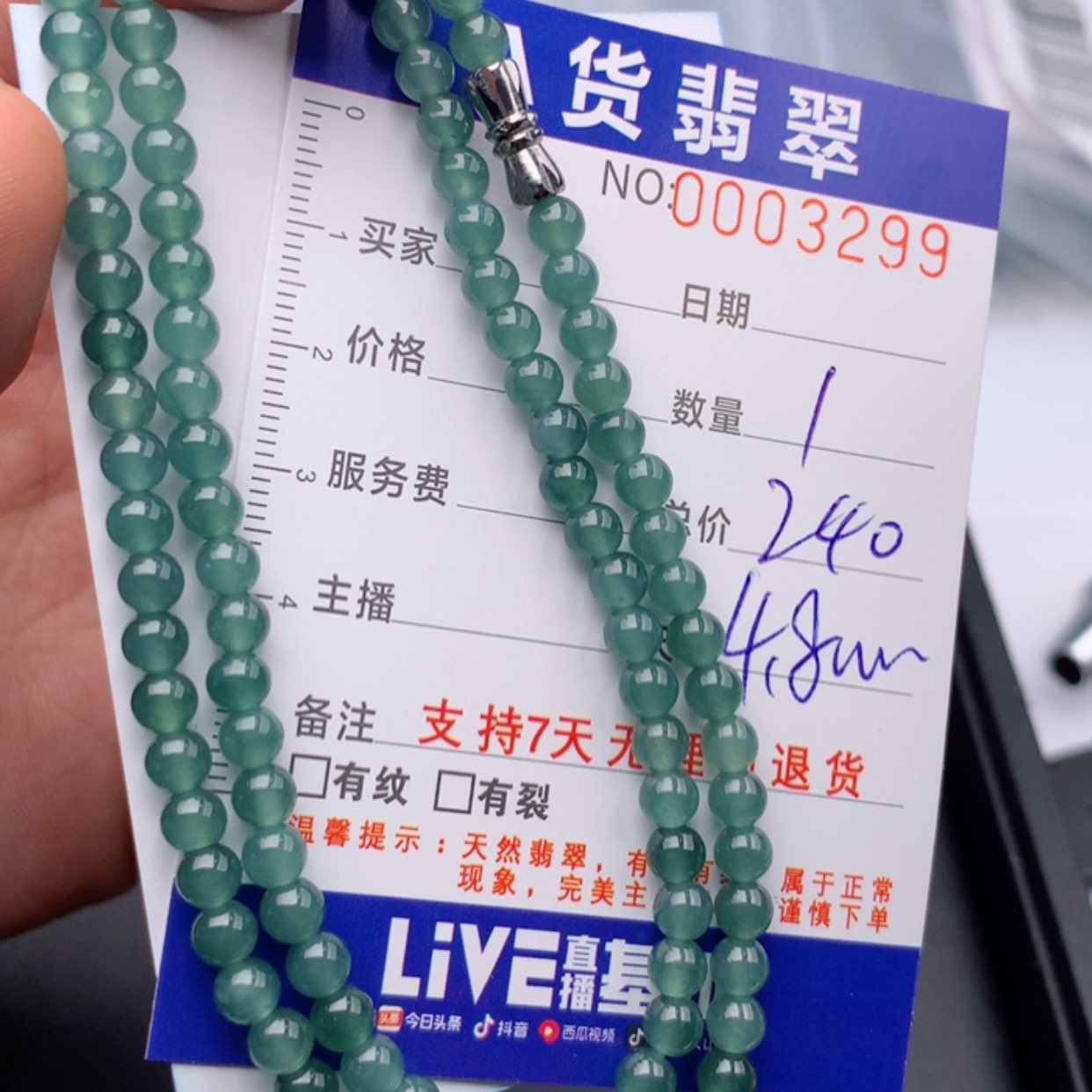 【闪购商品】翡翠手链未镶嵌多样性发货