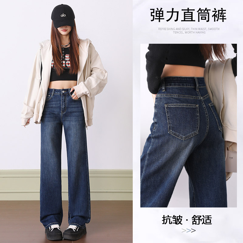 超柔软棉弹窄版直筒牛仔裤高腰女2025新秋冬胖mm小个子显瘦裤子