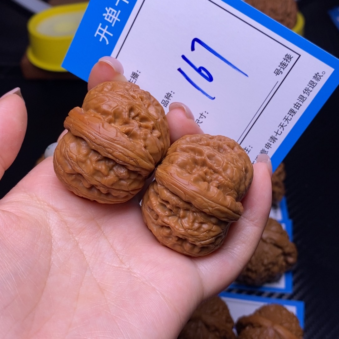 文玩核桃把件4.1元宝167