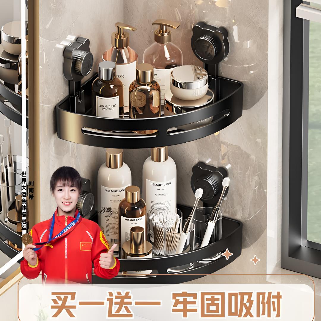 【买一送一】吸盘浴室置物架转角免打孔卫生间收纳三角壁挂墙角架子