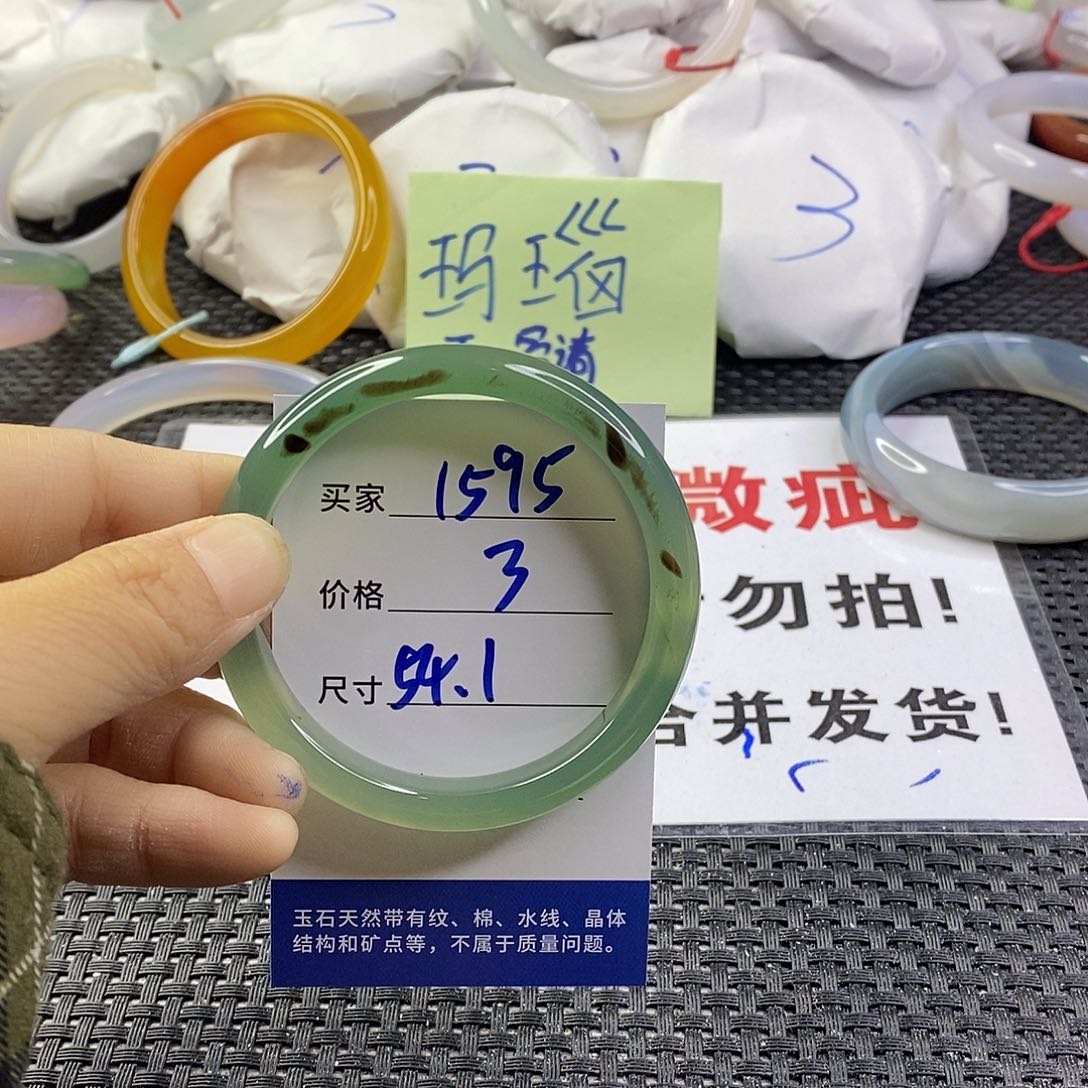 手镯玛瑙/玉髓未镶嵌1595