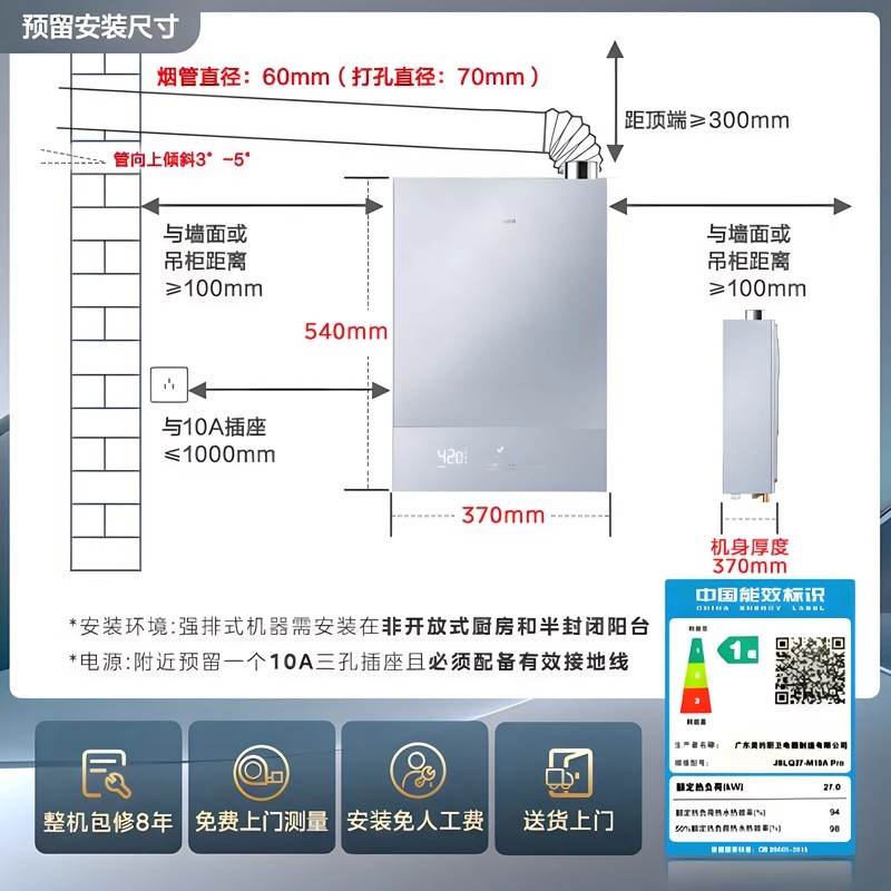 美的无冷感M10Apro燃气热水器一级能效家用天然气16升恒温