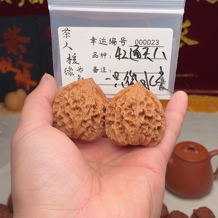 文玩核桃吊坠通天八