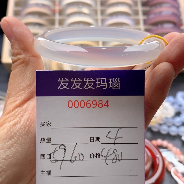 玛瑙/玉髓手镯未镶嵌6984