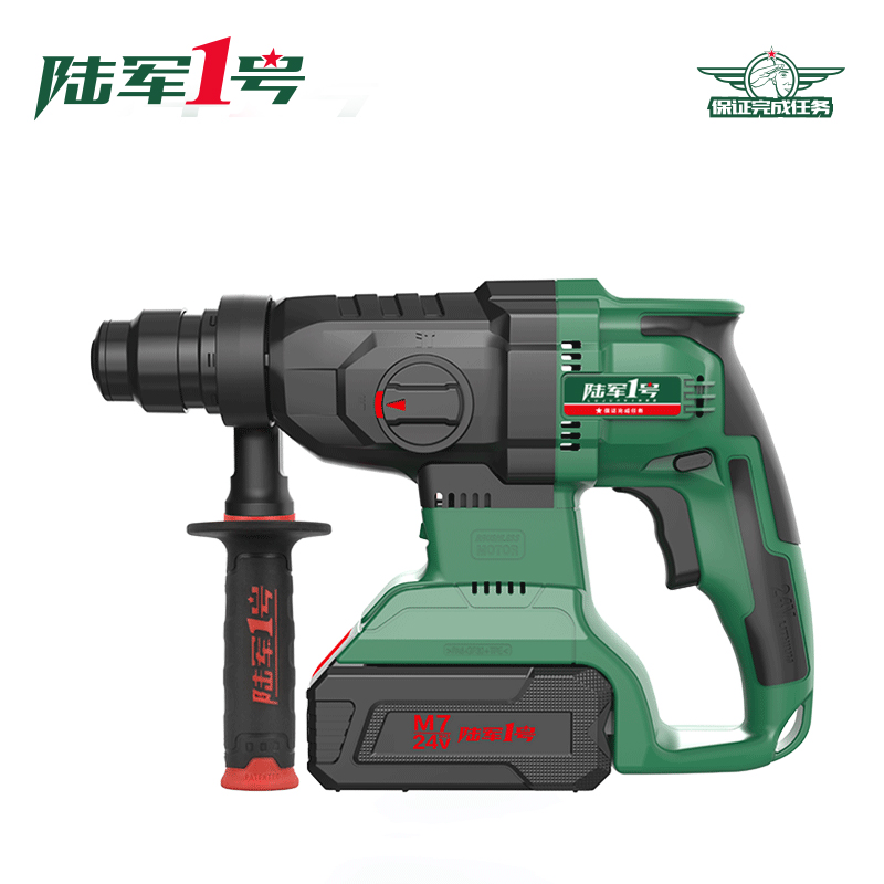 陆军1号24V 电锤电镐电钻多功能大功率两用工业混凝土家用