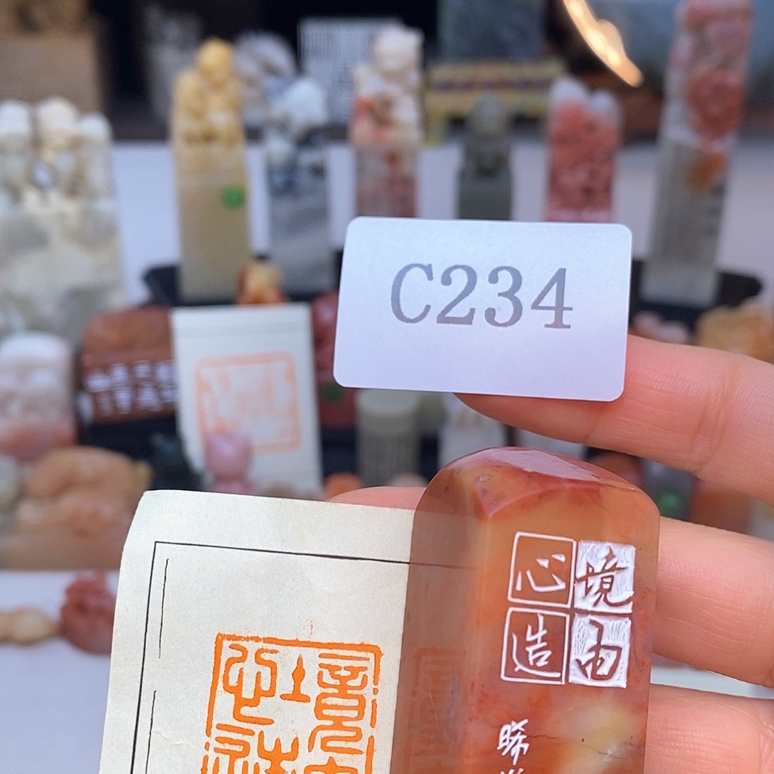 老挝石2.1x2.1 成品书画闲章