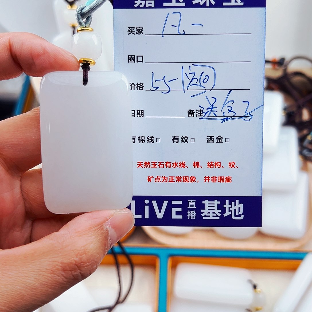 石英质玉颈饰未镶嵌凡*