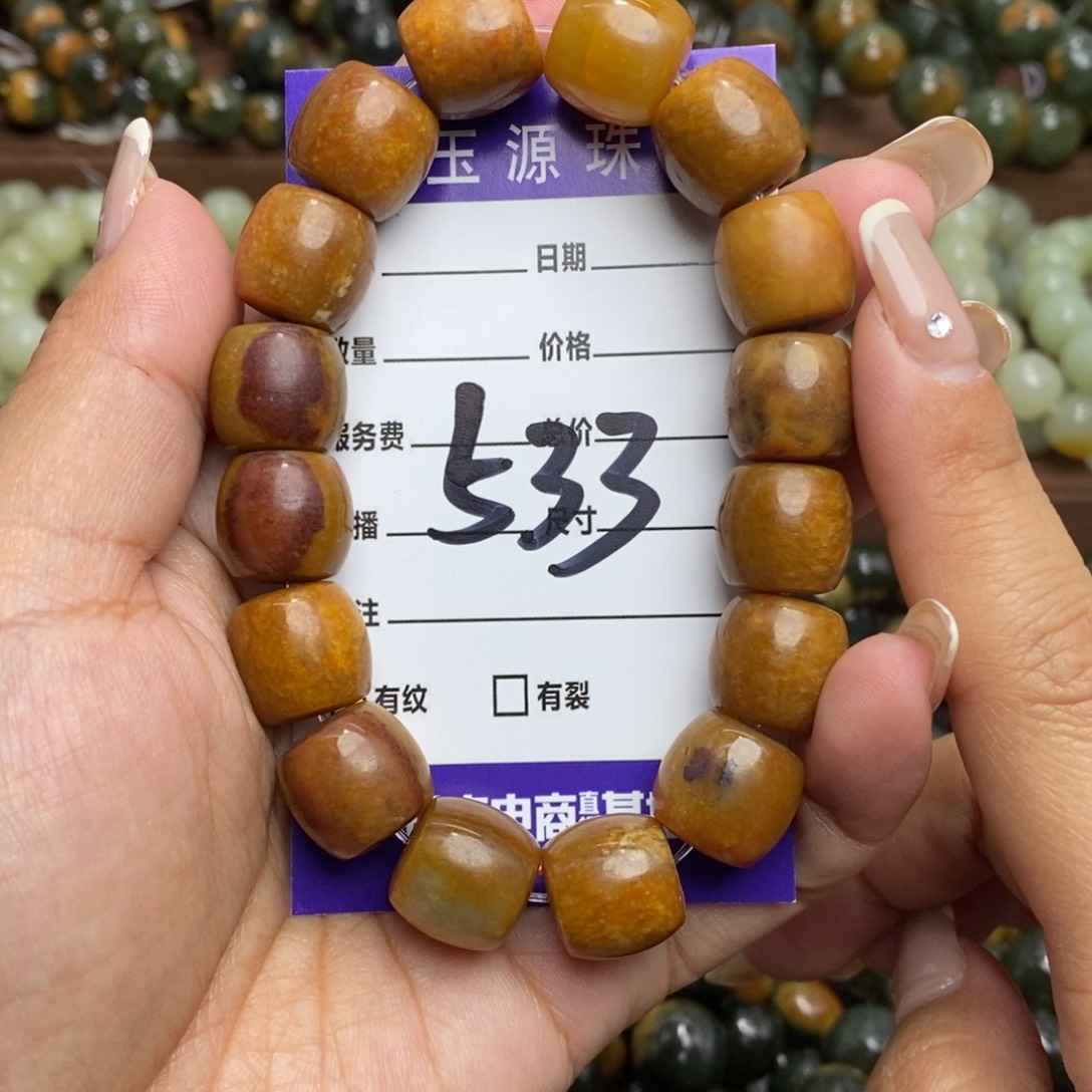 透闪石质玉未镶嵌手链微瑕