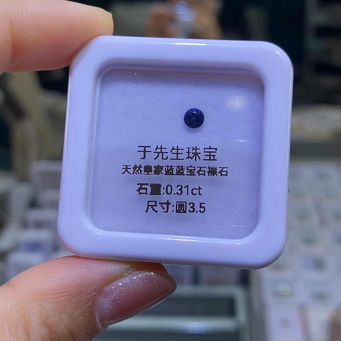 蓝宝石裸石天然蓝宝石