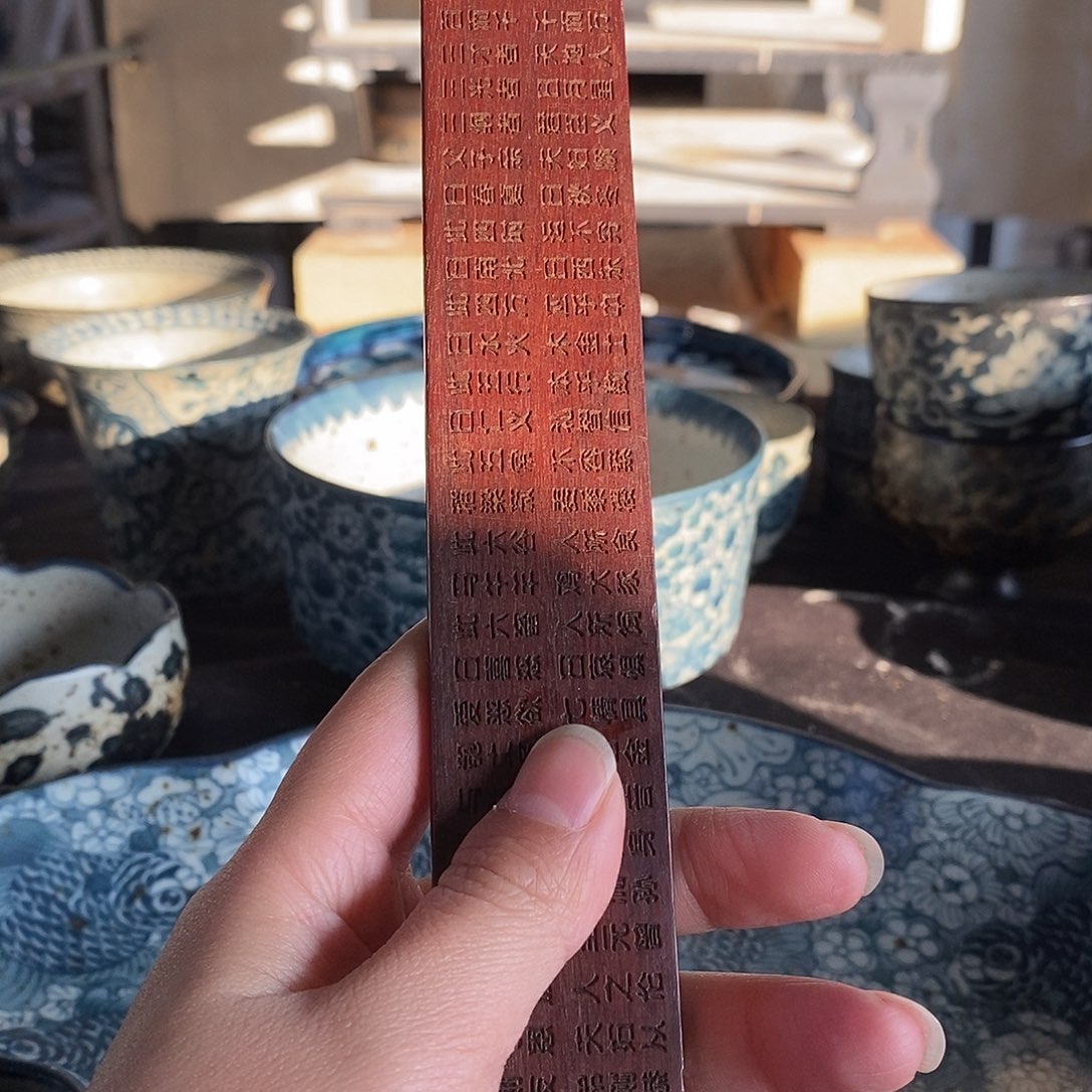 小****陶手工手绘青花高温陶瓷