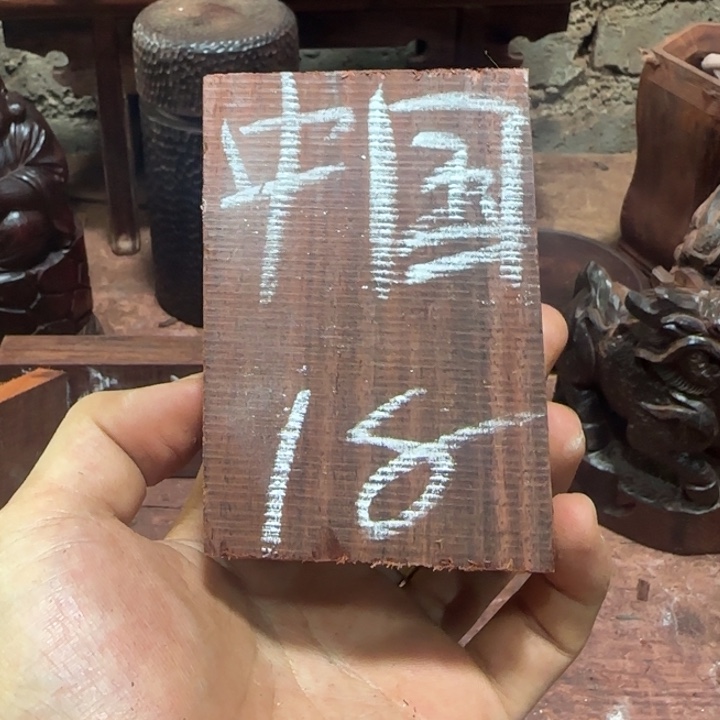 中***，木印度小叶紫檀原材料